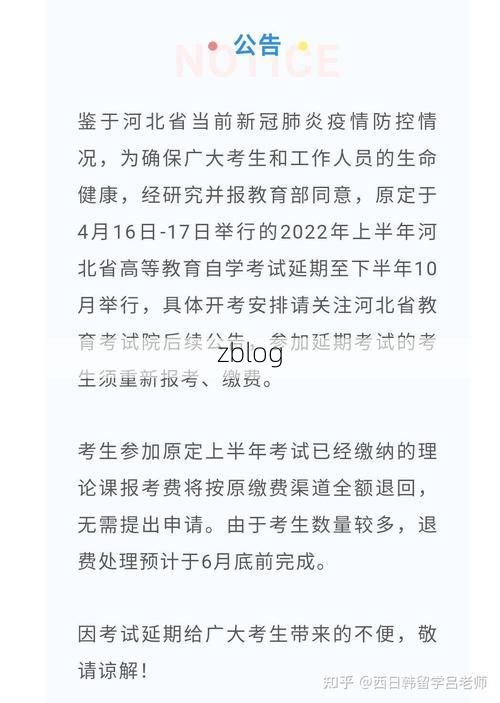 2022年11月5日河北行唐县新增确诊病例情况