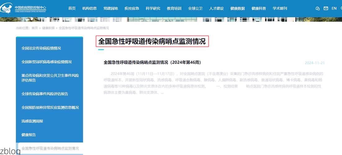 灌云县新增1例无症状感染者  灌云县疫情防控最新通报_29343