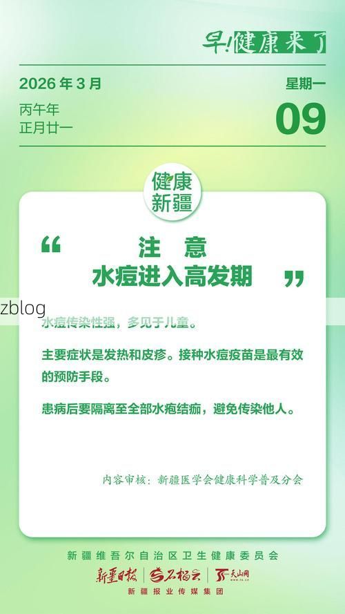 曲水新增1例无症状感染者  曲水疫情防控最新通报