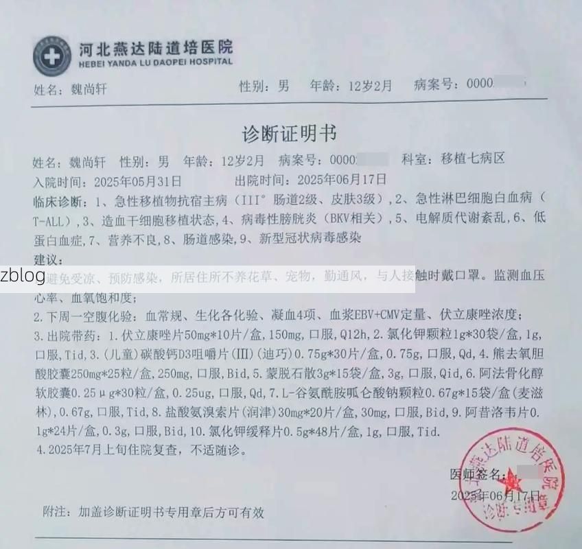 2022年11月23日察哈尔右翼前旗新增确诊病例情况