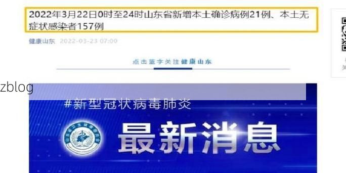 石嘴山市新增1例无症状感染者  石嘴山市疫情防控最新通报