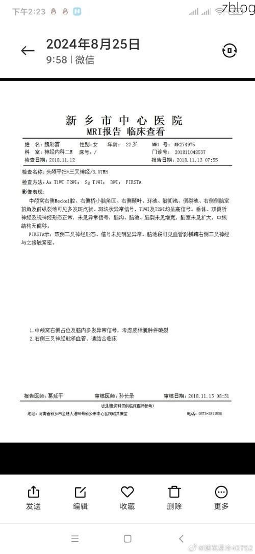 本地确诊+3，尼勒克县通报新增病例情况_25798