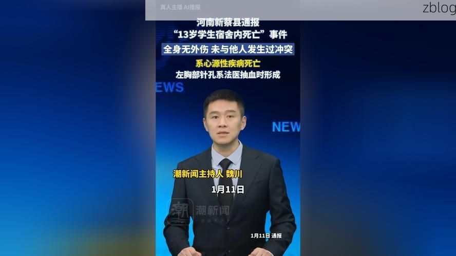 大悟县新增1例无症状感染者  大悟县疫情防控最新通报_18029