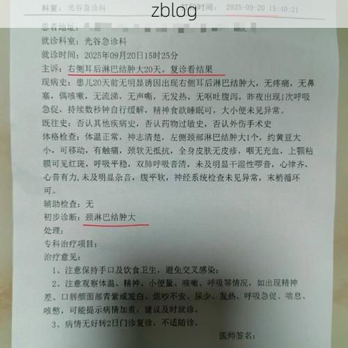 2022年11月15日萝岗区新增确诊病例情况