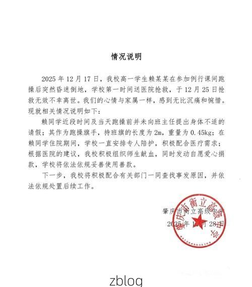 龙南新增1例无症状感染者  龙南疫情防控最新通报_19064