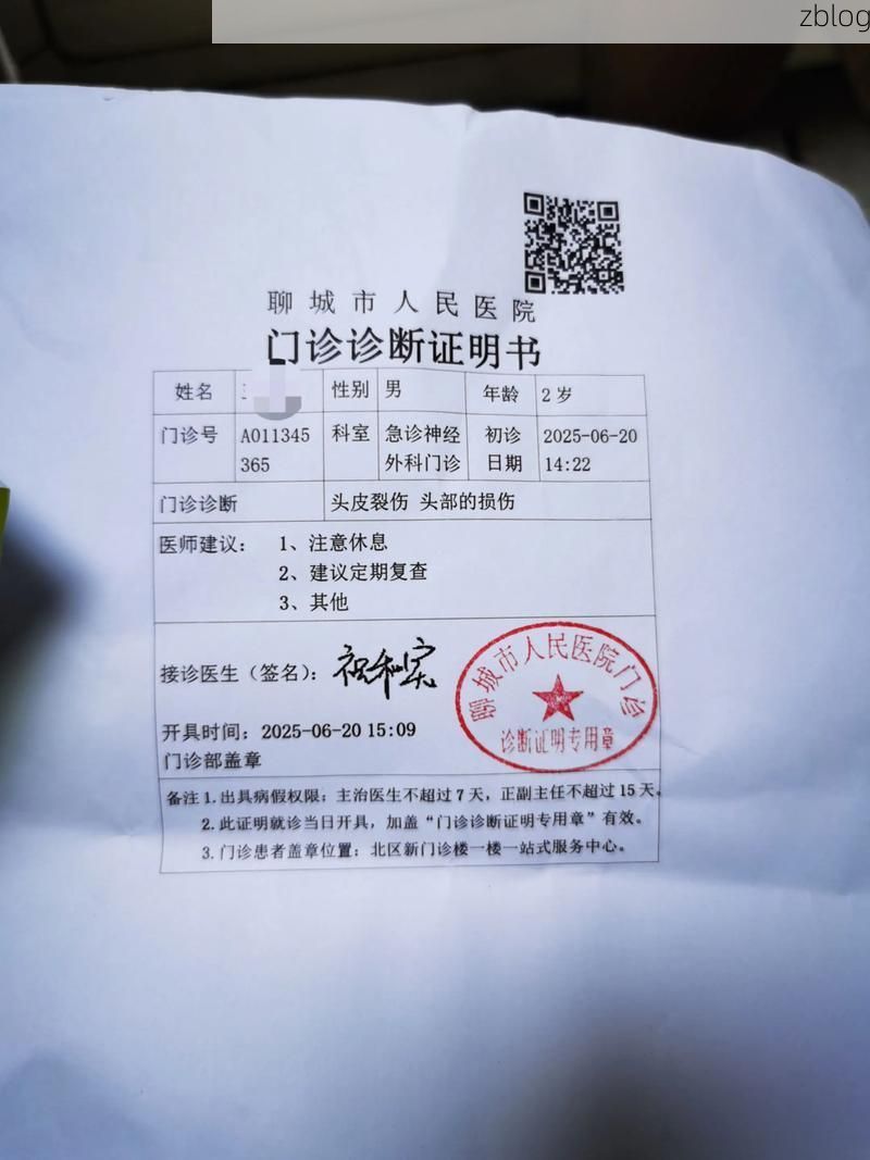 2022年1月29日安龙县新增确诊病例情况