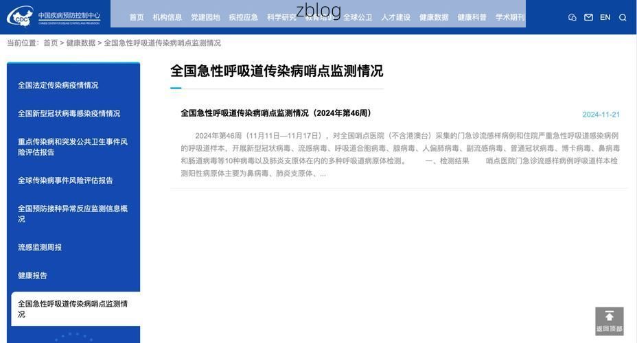 珲春新增1例无症状感染者  珲春市疫情防控最新通报_47264