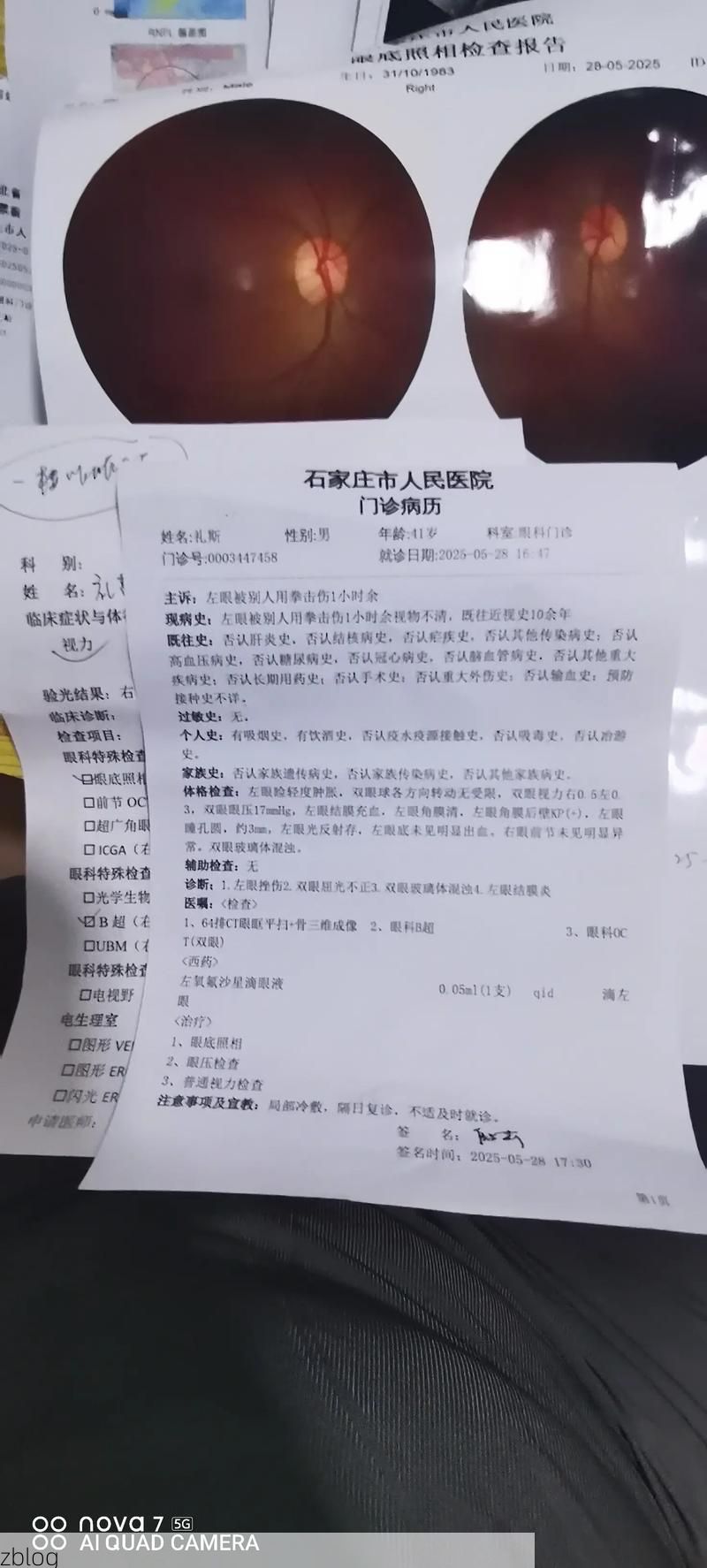 2022年5月15日河北唐山丰润区新增确诊病例情况