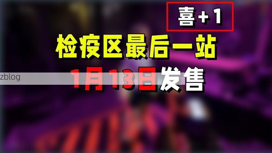 【平房区：寒地工业走廊上的防疫破局逻辑】