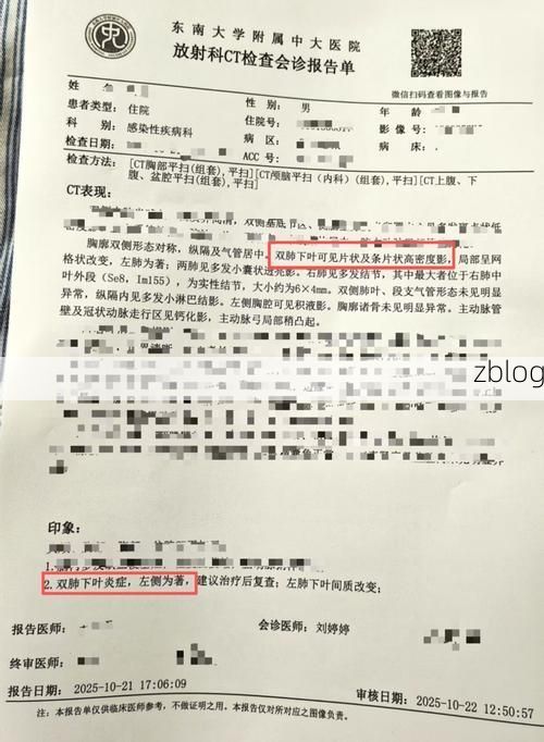 2022年5月15日白山市市辖区新增确诊病例情况