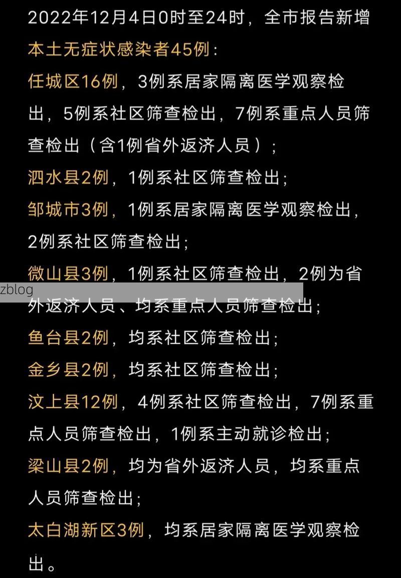 31省新增本土12例(31省新增本土13例)，浦口区成焦点