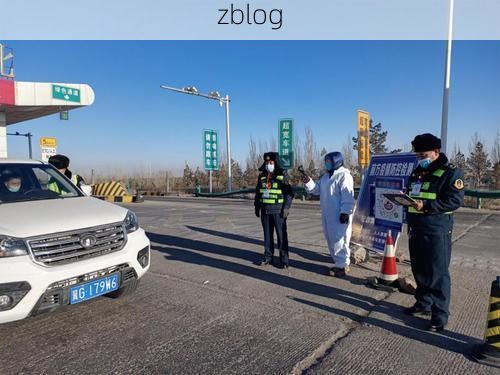 长岭防疫观察：交通枢纽下的疫情波动与防控应对