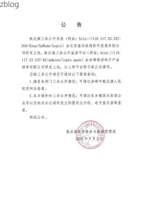 柯坪新增1例无症状感染者  柯坪疫情防控最新通报