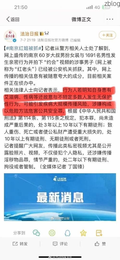 南京市市辖区新增1例无症状感染者  南京市市辖区疫情防控最新通报_41065
