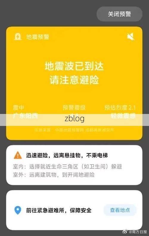 阳西县新增1例无症状感染者  阳西县疫情防控最新通报_37080