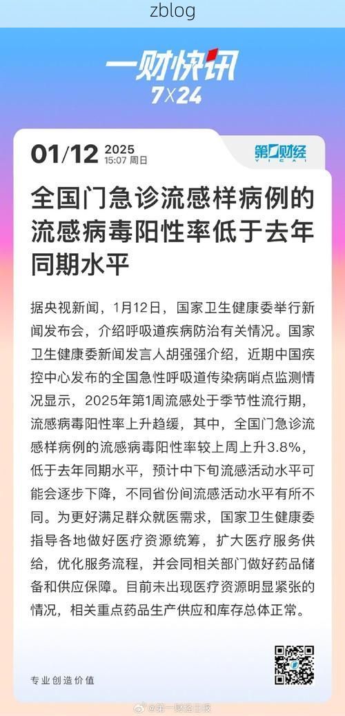 当阳市新增1例无症状感染者  当阳市疫情防控最新通报