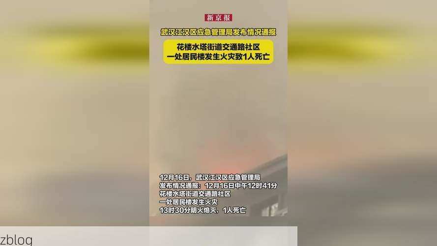 武昌区新增1例社会面感染者  武昌区发布疫情防控最新通报