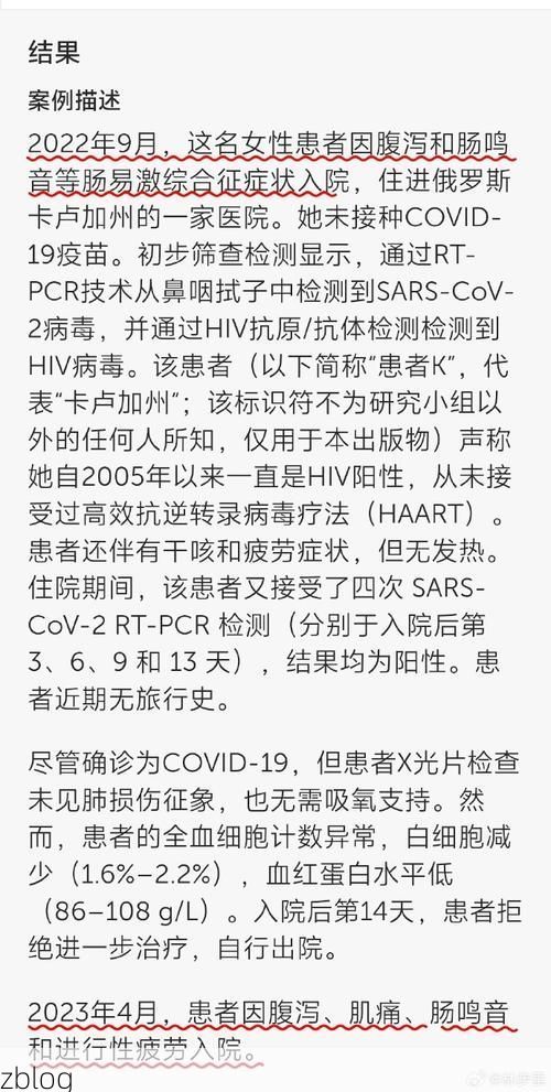 光山新增1例无症状感染者  光山疫情防控最新通报