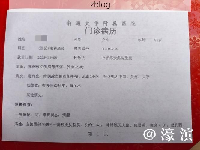 本地确诊+3，丹东市市辖区通报新增病例情况