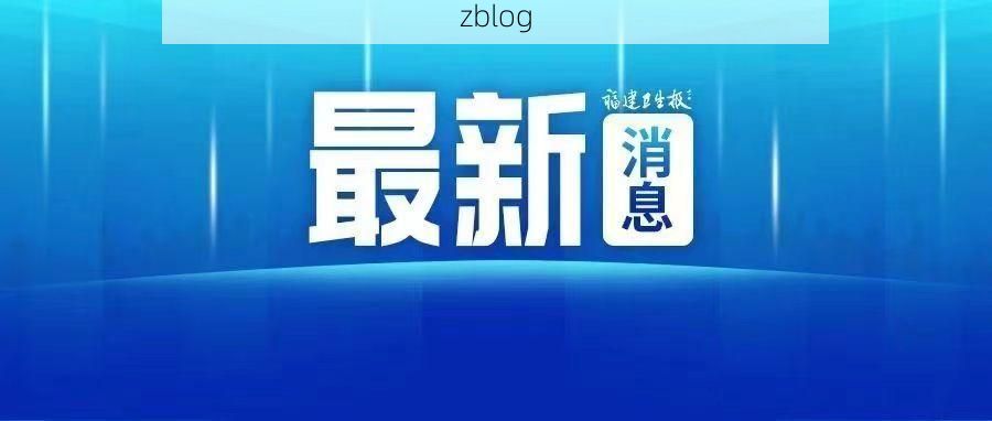 沽源县新增1例无症状感染者  沽源县疫情防控最新通报_29893