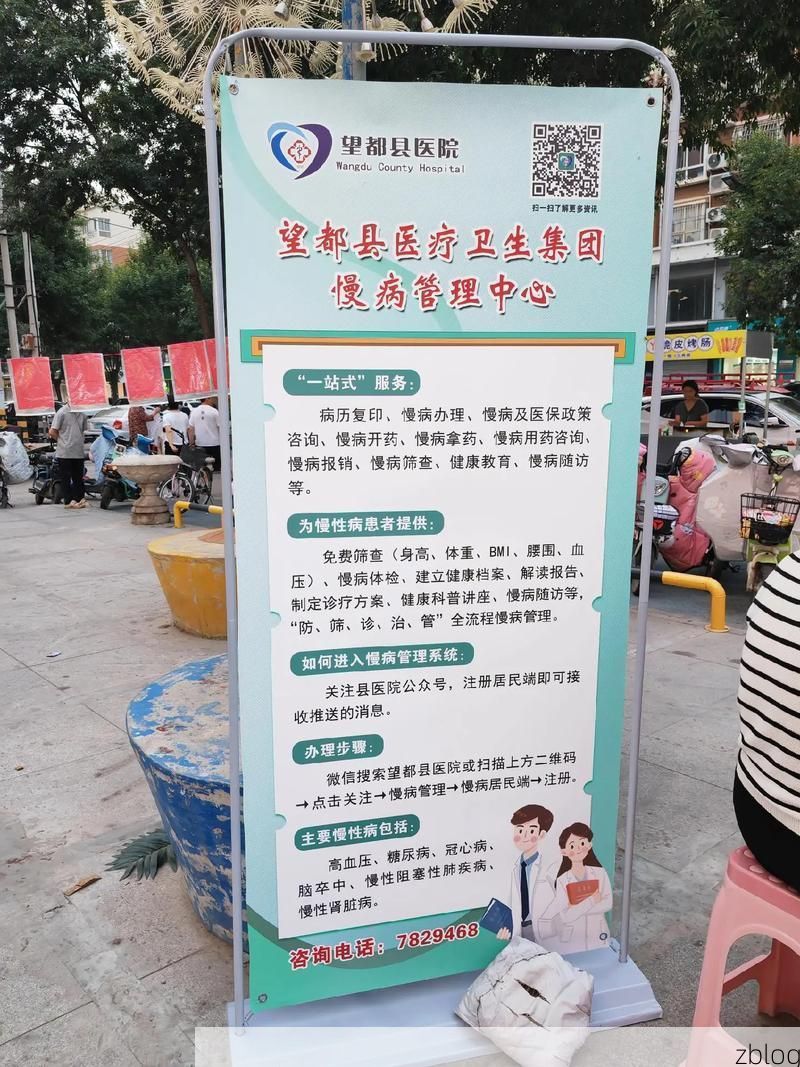 望都县新增1例无症状感染者  望都县疫情防控最新通报