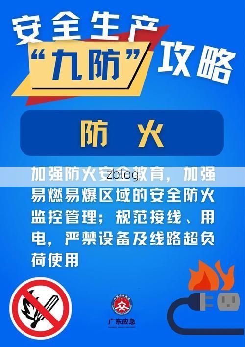 【连山屏障下的零感染坚守：粤北山区的防疫地理逻辑_91651】