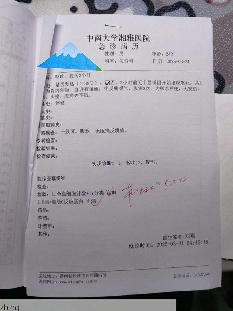 2022年11月28日鹿寨县新增确诊病例情况