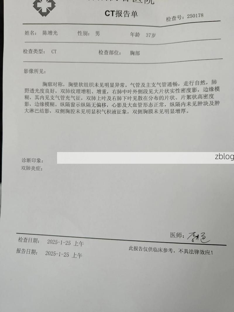 2022年3月24日抚顺新增确诊病例情况