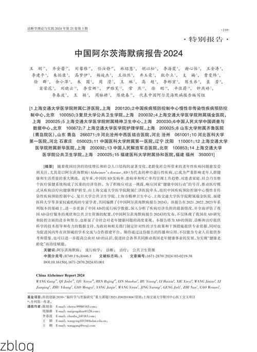 阿图什市新增1例无症状感染者  阿图什市疫情防控最新通报