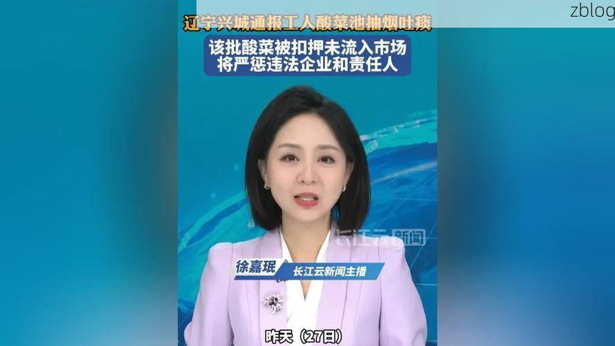 本地确诊+8，兴城通报新增病例情况