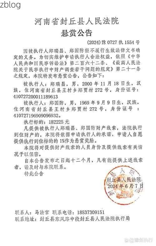 封丘新增1例无症状感染者  封丘县疫情防控最新通报_34863