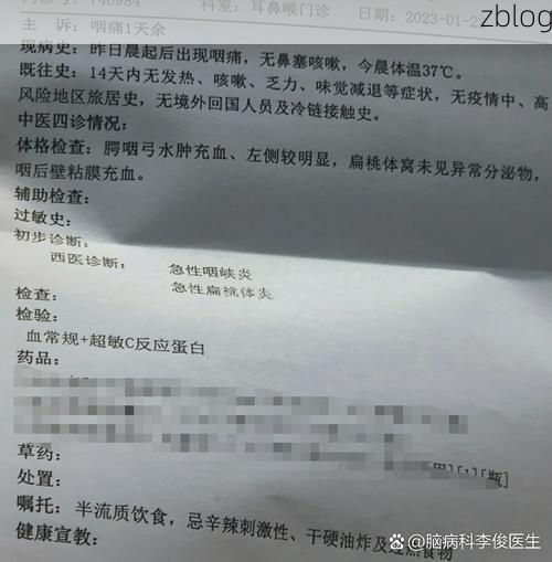 2022年3月20日漳浦新增确诊病例情况