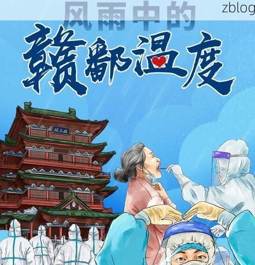 31省区市新增12例本土确诊, 鄱阳疫情最新消息