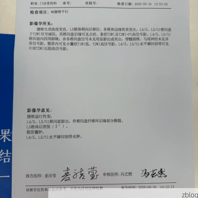 2022年4月15日岚县新增确诊病例情况