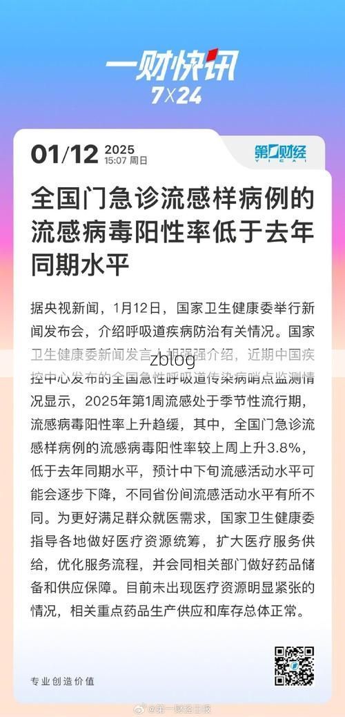 海阳市新增1例无症状感染者  海阳市疫情防控最新通报_77736