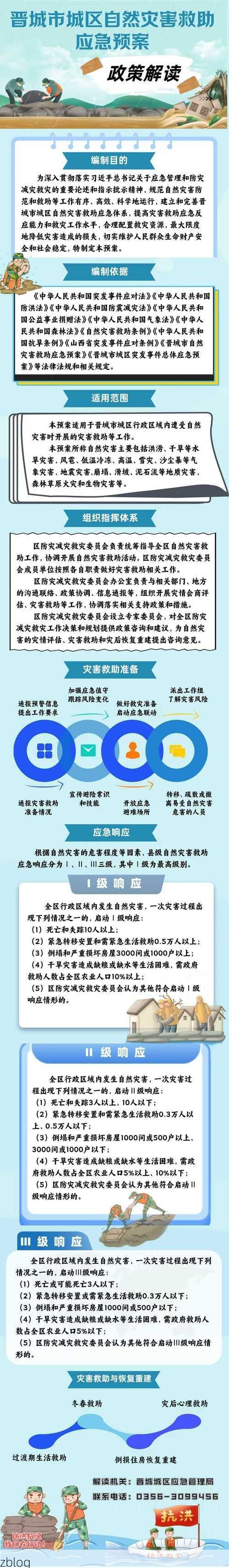 南雄疫情观察：粤北山城屏障下的防控逻辑