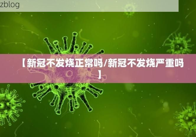 31省新增本土12例(31省新增本土确诊13例)，广安疫情引关注！