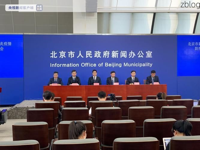 和政新增1例无症状感染者  和政疫情防控最新通报_43168