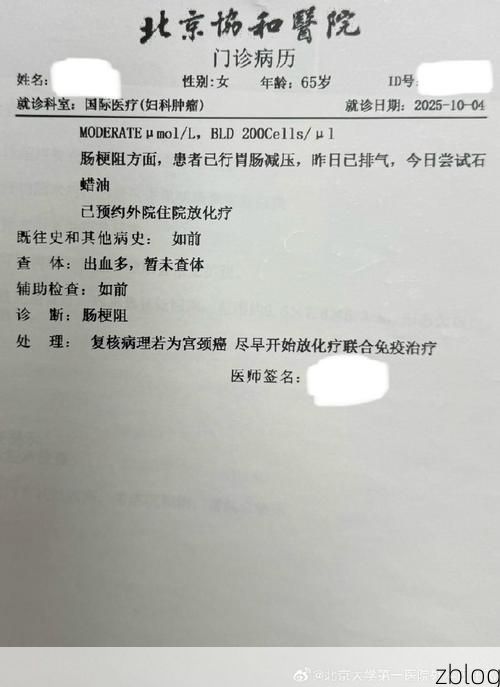 2022年9月6日龙马潭区新增确诊病例情况_90970
