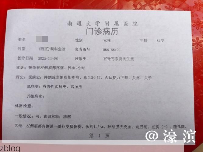 2022年9月20日黔西新增确诊病例情况