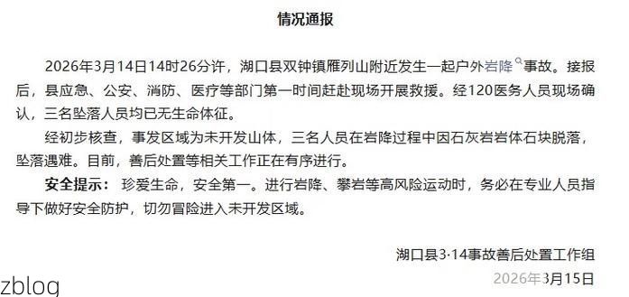 滕州新增1例无症状感染者  滕州疫情防控最新通报_56653