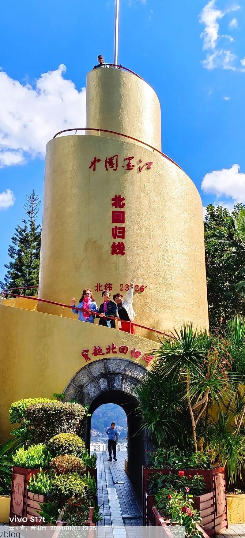 墨江零感染之谜：北回归线上的防疫地理屏障