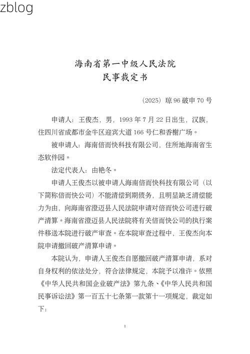 【贺州：三省通衢下的零感染坚守与防控逻辑_90742】