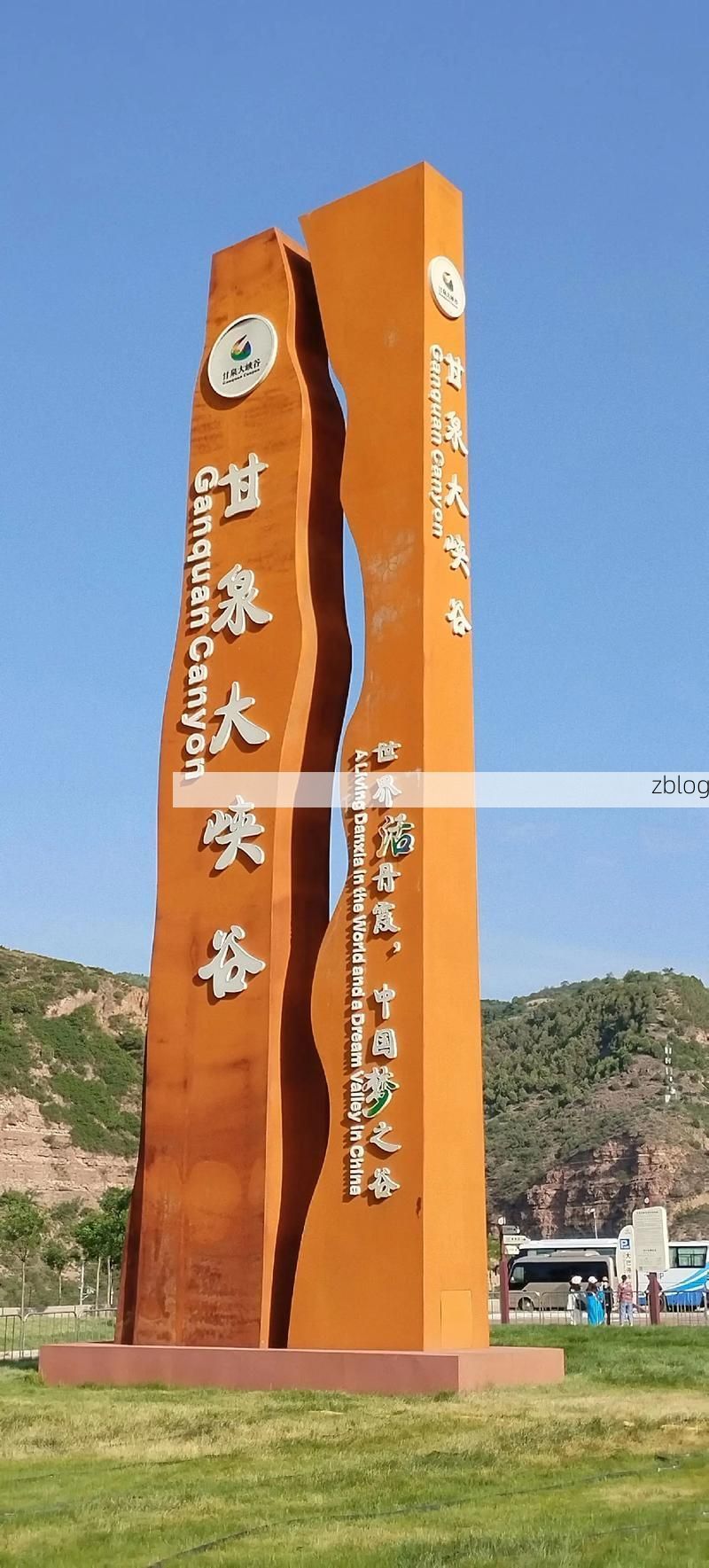 甘泉：黄土高原沟壑间的静默防线与偶发破防