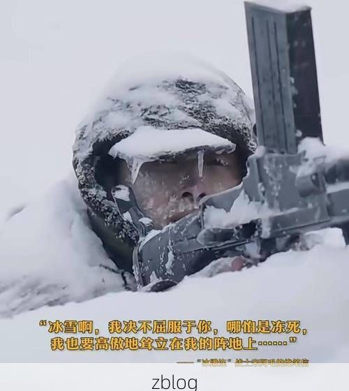 塔河：高寒林海屏障下的疫情破防时刻