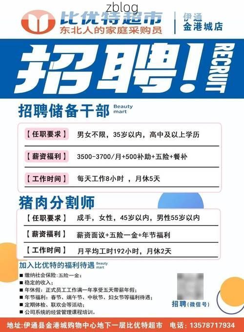 伊通新增1例无症状感染者  伊通疫情防控最新通报_42411