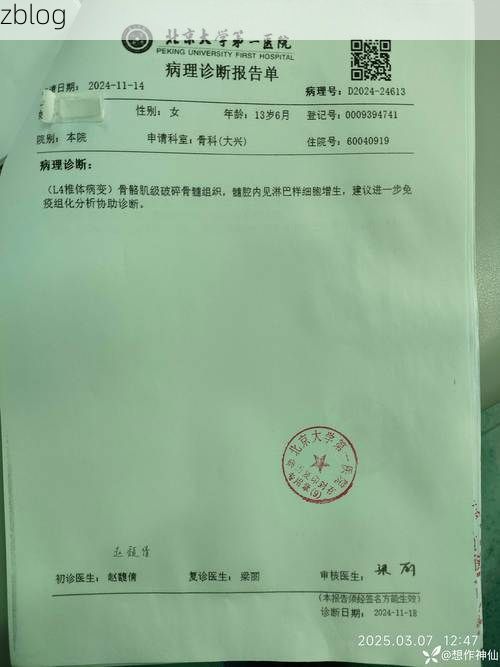 2022年11月28日石屏新增确诊病例情况