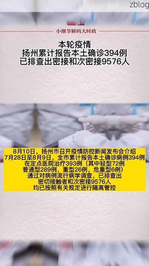 十堰市市辖区新增1例无症状感染者  十堰市市辖区疫情防控最新通报_41146