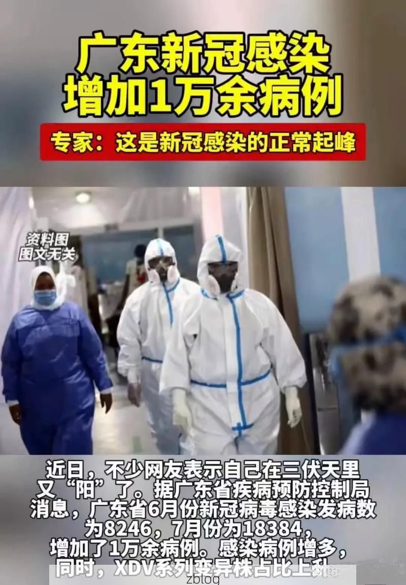 北安市新增1例无症状感染者  北安市疫情防控最新通报