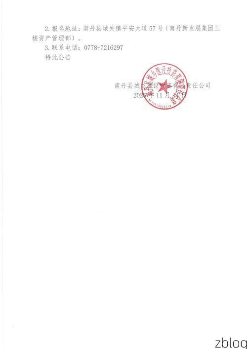 南丹县新增1例无症状感染者  南丹县疫情防控最新通报